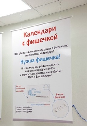 Постеры и  плакаты Саратов печать постеров плакатов